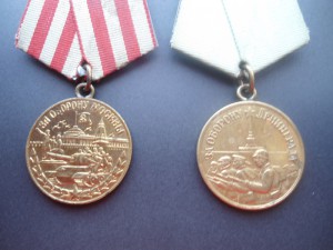 Военные медали 7 шт.