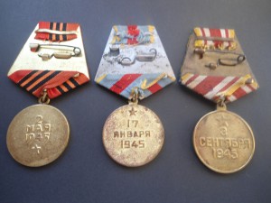 Военные медали 7 шт.