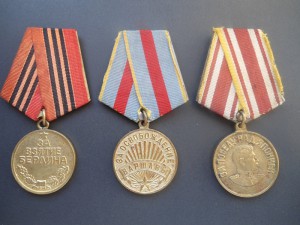 Военные медали 7 шт.