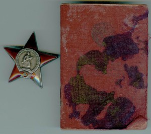 КЗ №1568197 с док
