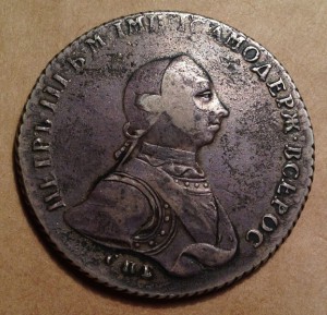 Рубль 1762 - Петр III