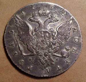 Рубль 1762 - Петр III
