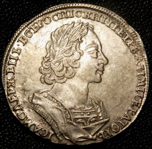 Рубль 1723 Красивый!