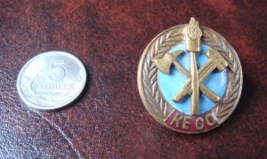 Пожарники  ТУВЫ