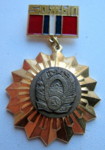 50 лет Кыргыз ССР