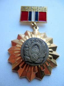 50 лет Кыргыз ССР