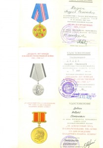 Р!!! НКВД, кавалер известная личность!!!