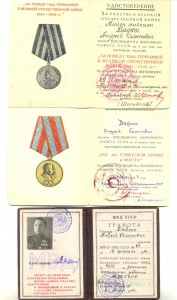 Р!!! НКВД, кавалер известная личность!!!