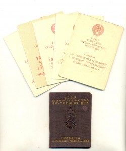 Р!!! НКВД, кавалер известная личность!!!