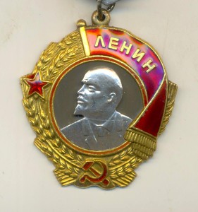 Р!!! НКВД, кавалер известная личность!!!