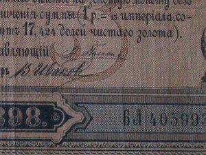 №2  3р1898г