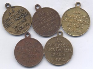 Русско - Японская   = 5 медалей.