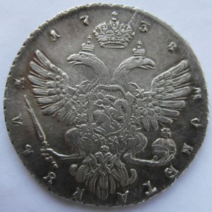 1 рубль 1738 г. прекрасная , нечастая монета .