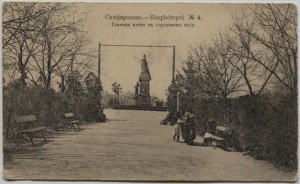 г.Симферополь. Крым