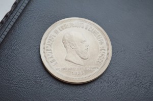 коронация А3 превосходная