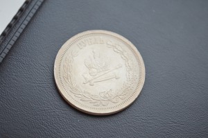 коронация А3 превосходная