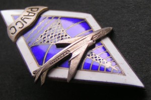 РАУСС, серебро.