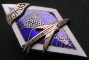 РАУСС, серебро.