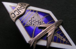 РАУСС, серебро.