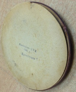 Барельеф М.Горького 1936 год