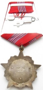 Октябрьская Революция