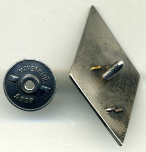 Академия Фрунзе серебро 1 тип