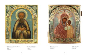 Роскошный Альбом-каталог икон 16-20-х веков из частных собр.