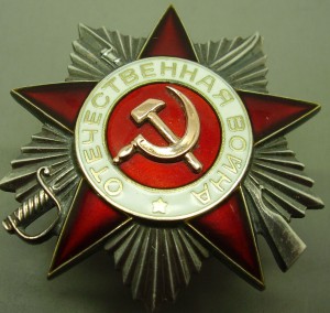 ОВ -2 ст ДУБЛИКАТ с 4х-значным номером