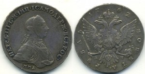 Рубль 1762 ММД ДМ Пётр III