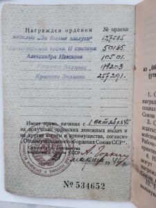 Комплект АН, 2БКЗ, ОВ2, ЗБЗ