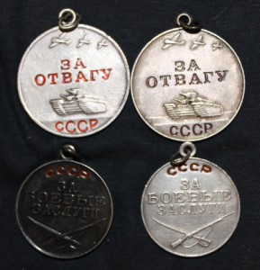 2 отваги 2 бз