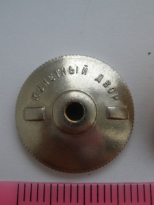 Общественный контролёр за техн. сост. автомоб. УССР. Сохран!