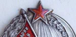 10 лет революции: серебро, с зелёной лентой! НЕ ОПИСАН!