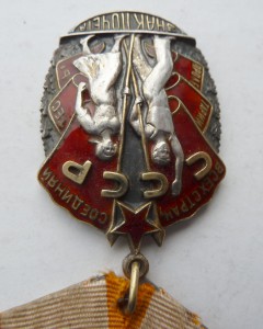ЗП №115250