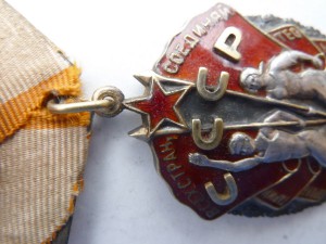 ЗП №115250