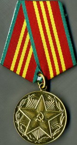 Выслуга 10 лет МВД Арм. ССР с док.