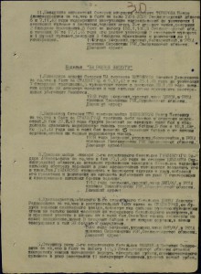 3 Отваги на одного в сохране + КЗ, на доке