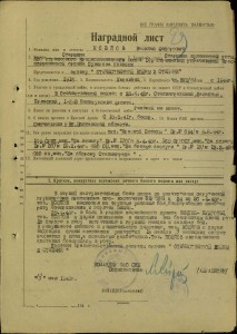 3 Отваги на одного в сохране + КЗ, на доке