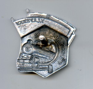 УСП Большой Размер