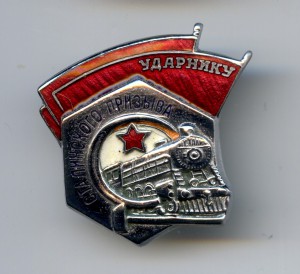 УСП Большой Размер