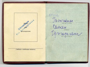 Дед ЛМД + ТКЗ плоский на доке в сохране