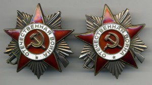 Четыре ОВ 2 степени одним лотом