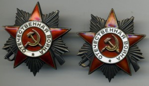 Четыре ОВ 2 степени одним лотом