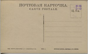 Оз.Байкалъ.-№11. Выход Ангары из Байкала