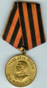 ЗПГ - разные ушки - родной сбор