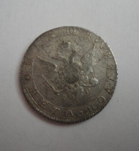 Полтина 1804год С.П.Б.-Ф.Г-штемпельный блеск.