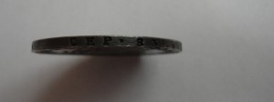 1 рубль 1830 год С.П.Б-Н.Г-сохран