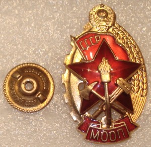 Пожарник МООП