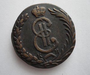 10 коп. 1780год Сибирь-сохран
