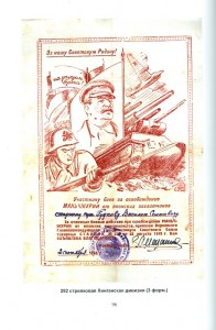 Благодарность за Японию МНОГО разновидностей !!!